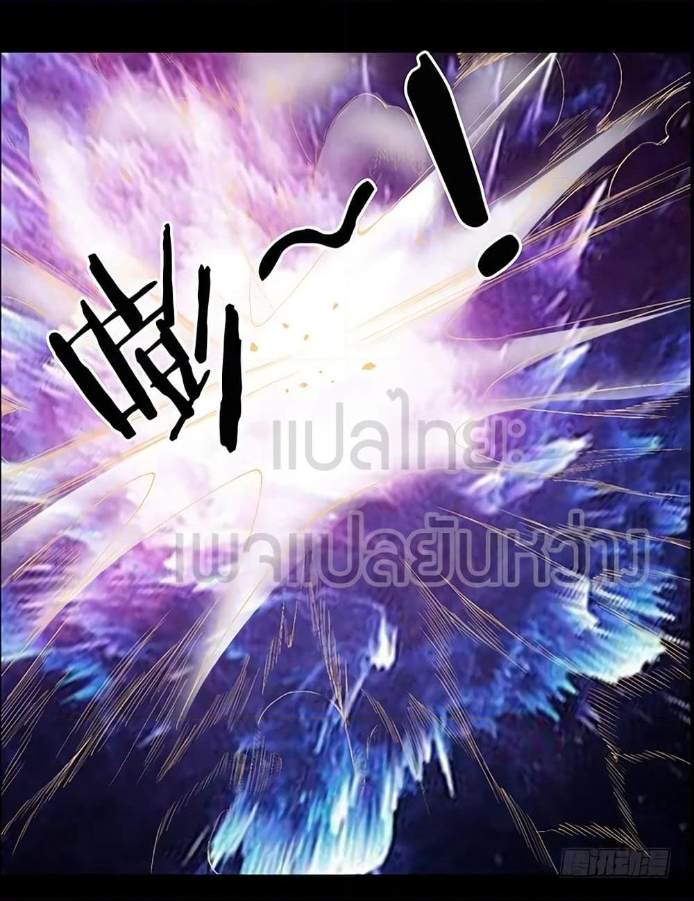 Master of Gu เทพปีศาจ​หวนคืน page 15