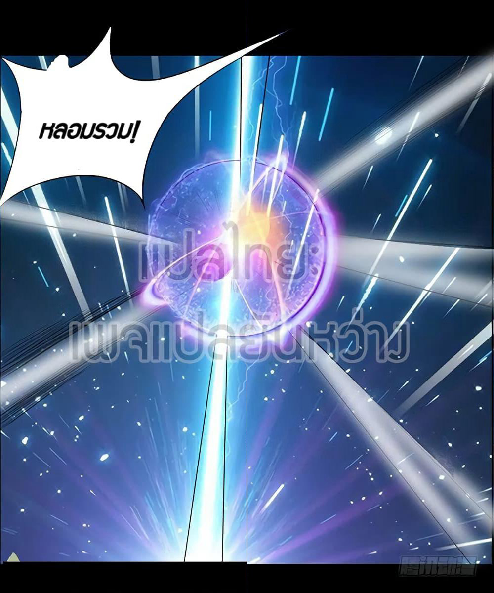 Master of Gu เทพปีศาจ​หวนคืน page 22