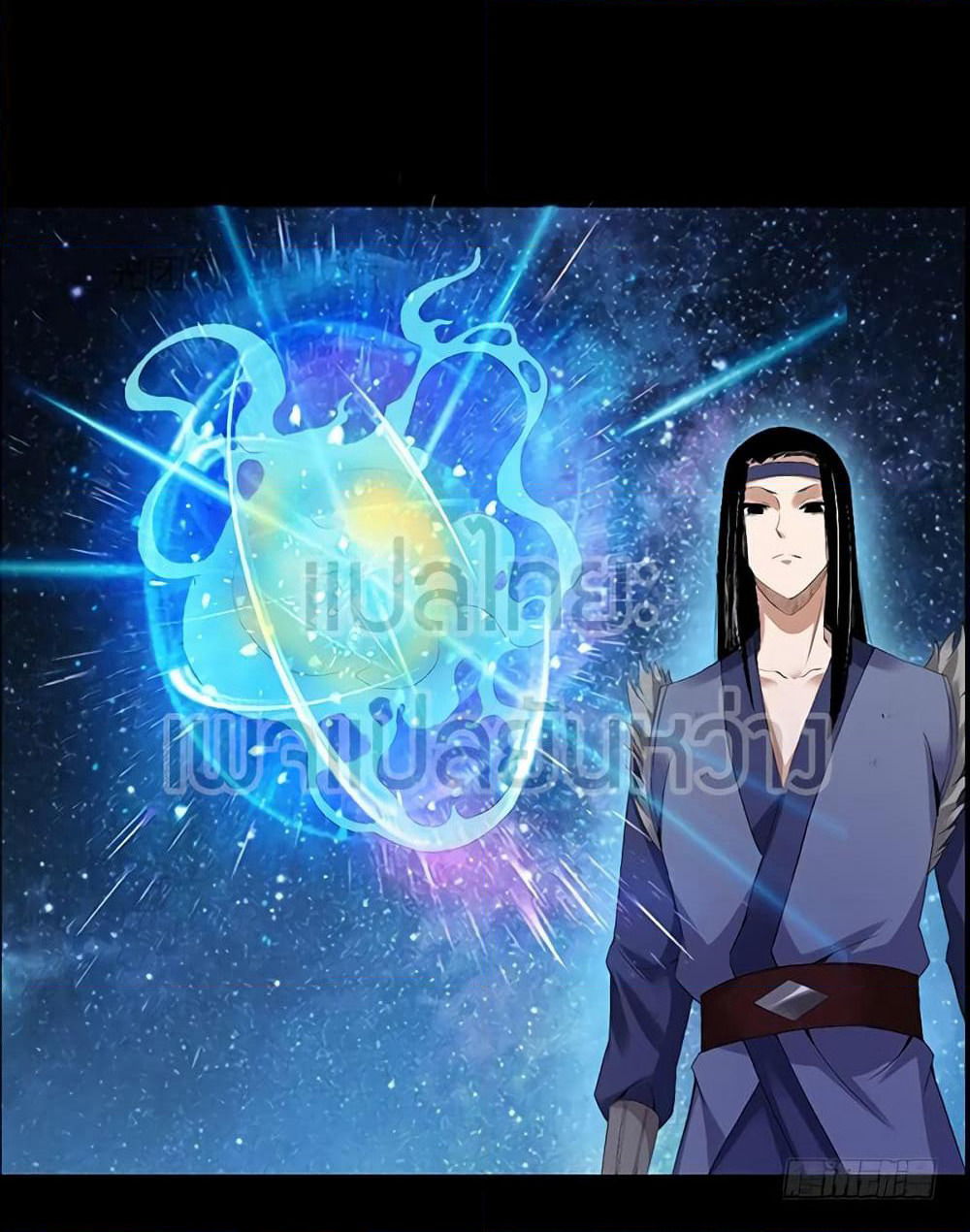 Master of Gu เทพปีศาจ​หวนคืน page 24
