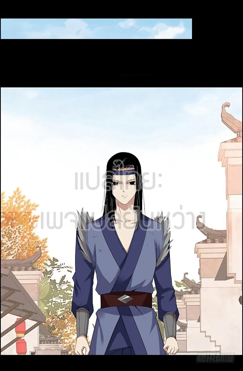 Master of Gu เทพปีศาจหวนคืน page 7