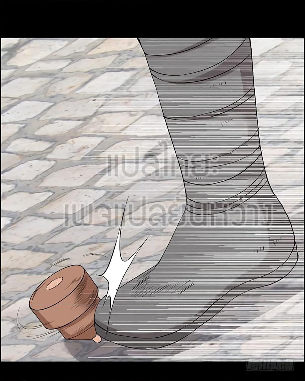 Master of Gu เทพปีศาจหวนคืน page 9