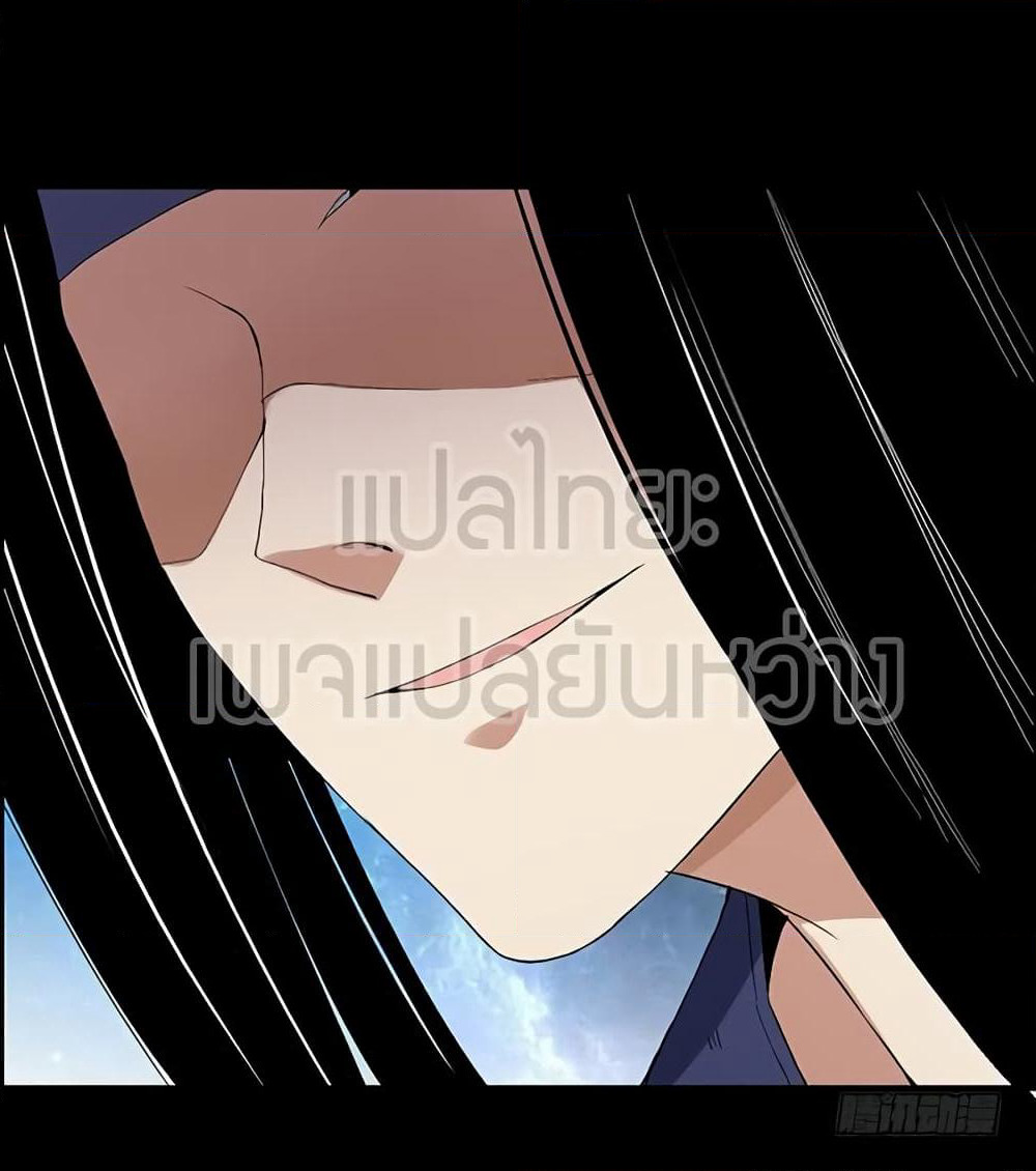 Master of Gu เทพปีศาจหวนคืน page 19
