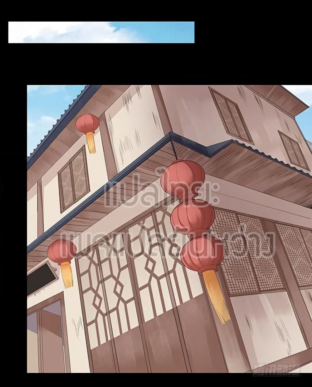 Master of Gu เทพปีศาจ​หวนคืน page 11