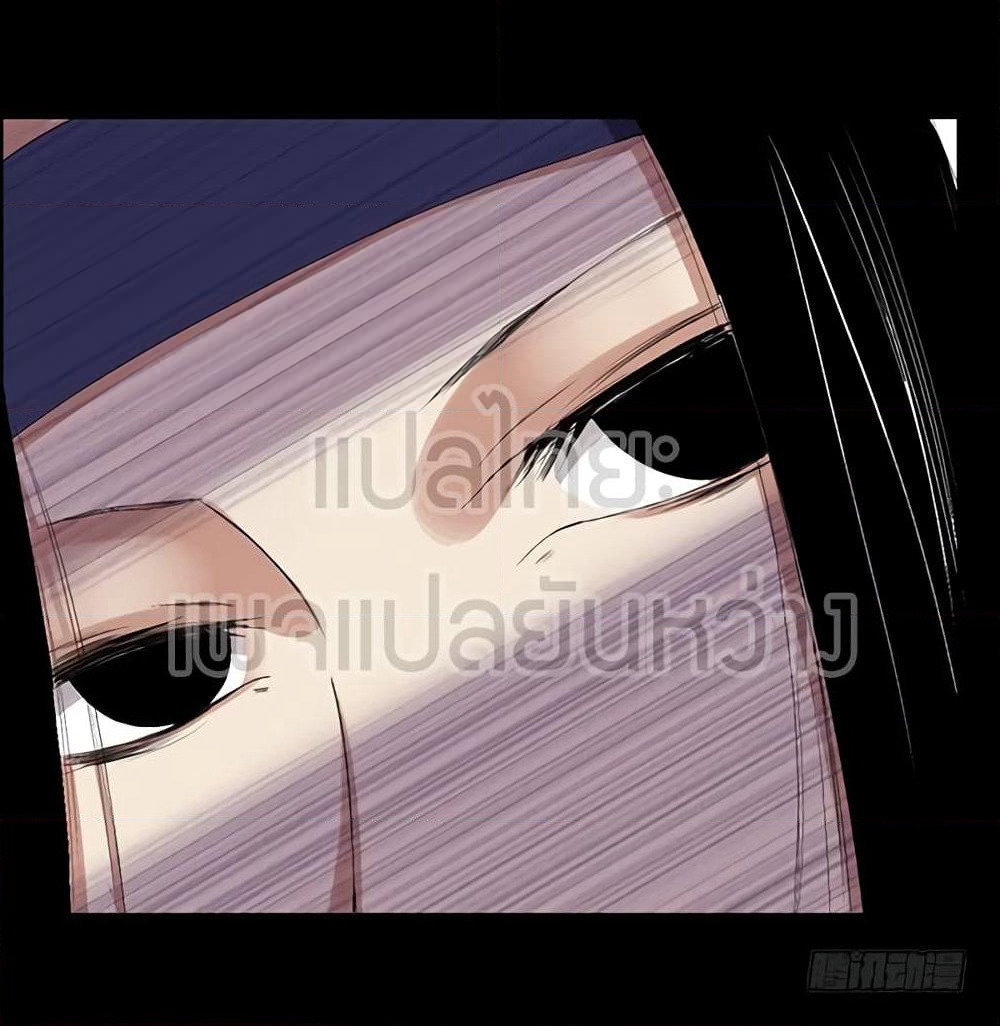 Master of Gu เทพปีศาจ​หวนคืน page 15