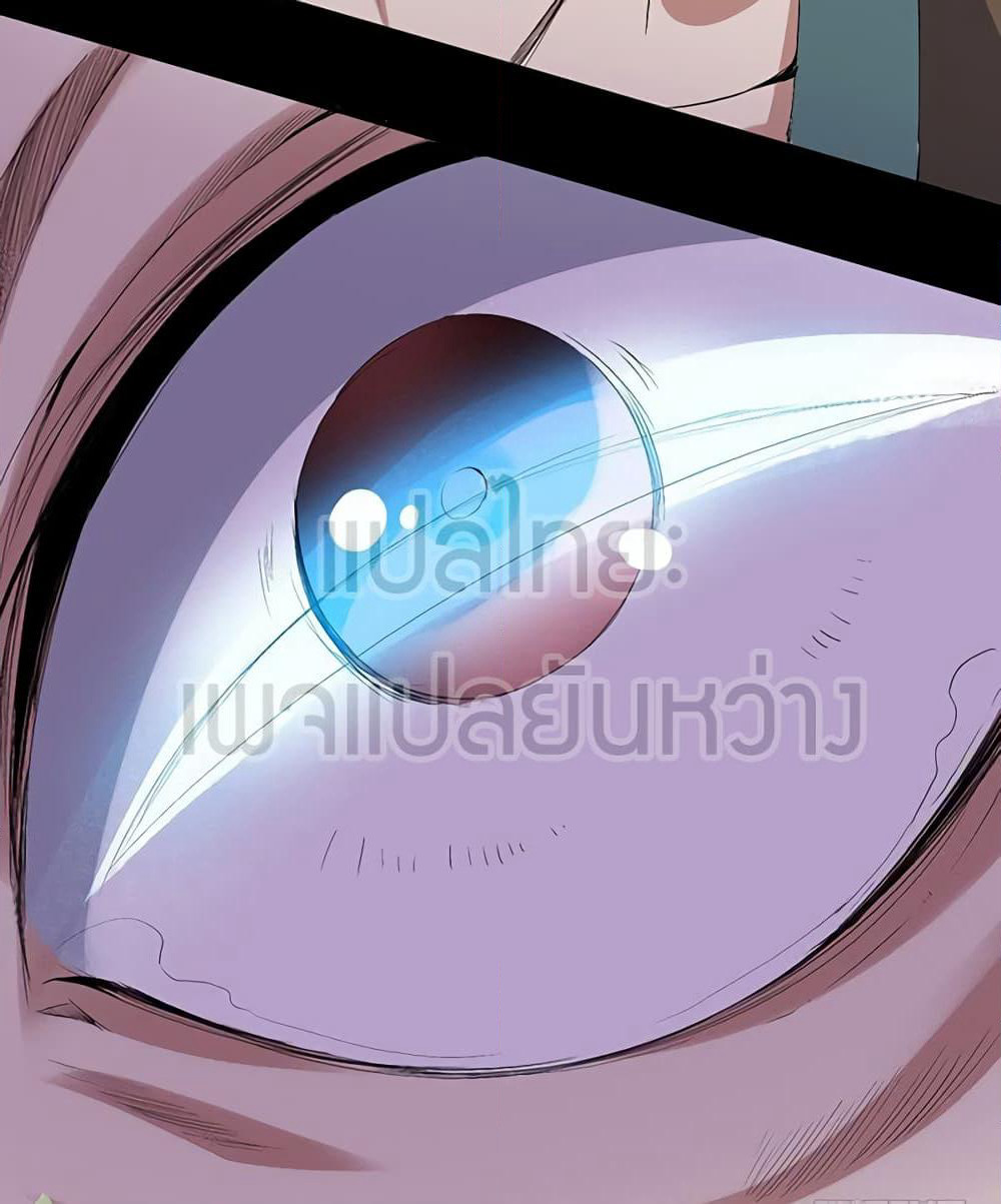 Master of Gu เทพปีศาจ​หวนคืน page 11