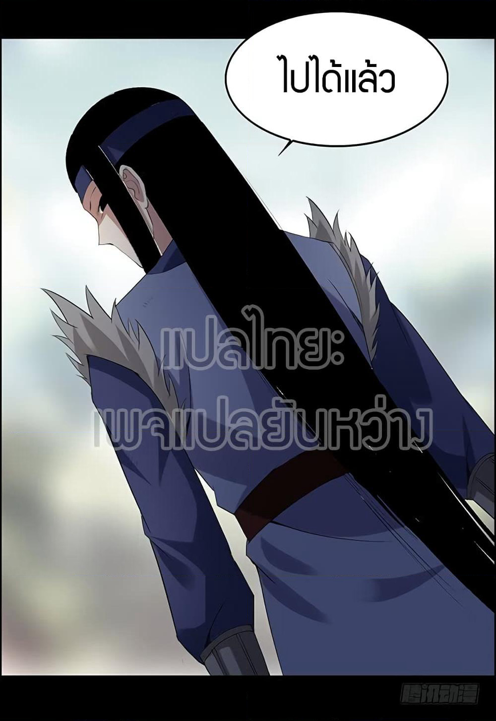 Master of Gu เทพปีศาจ​หวนคืน page 28