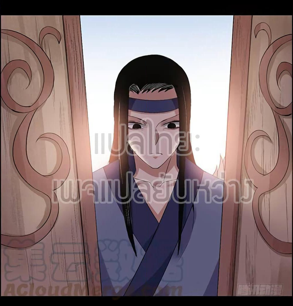 Master of Gu เทพปีศาจ​หวนคืน page 21