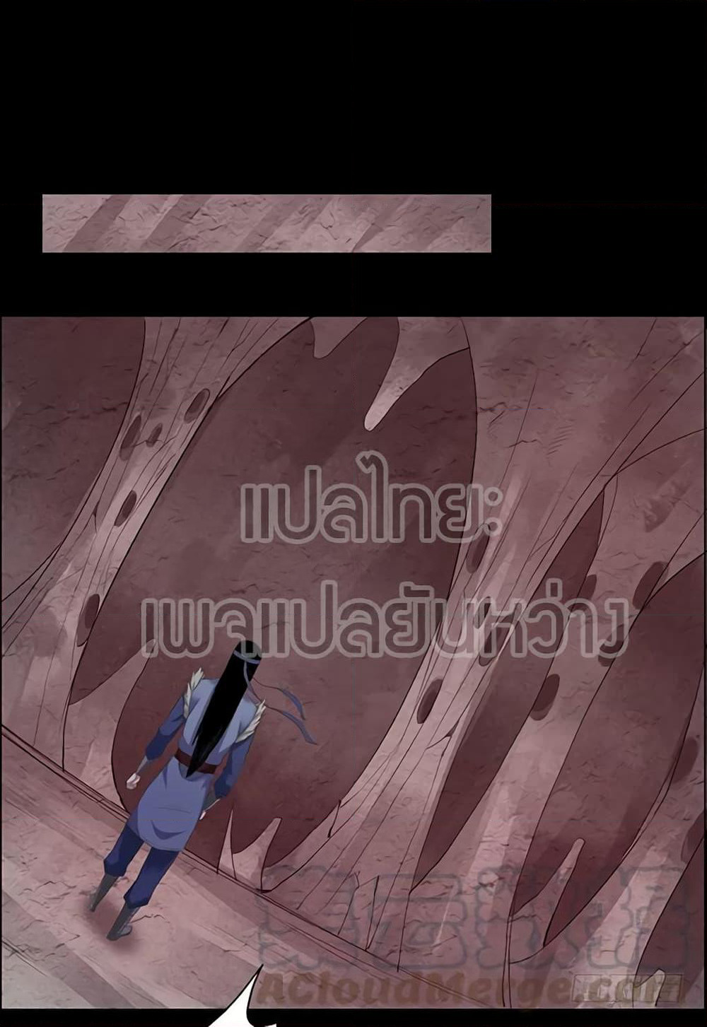 Master of Gu เทพปีศาจหวนคืน page 1