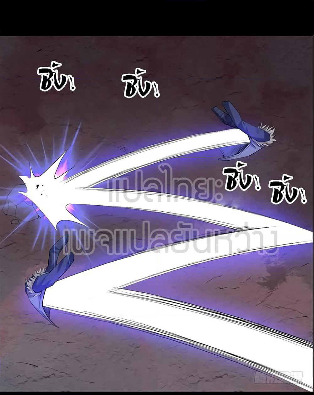 Master of Gu เทพปีศาจหวนคืน page 4