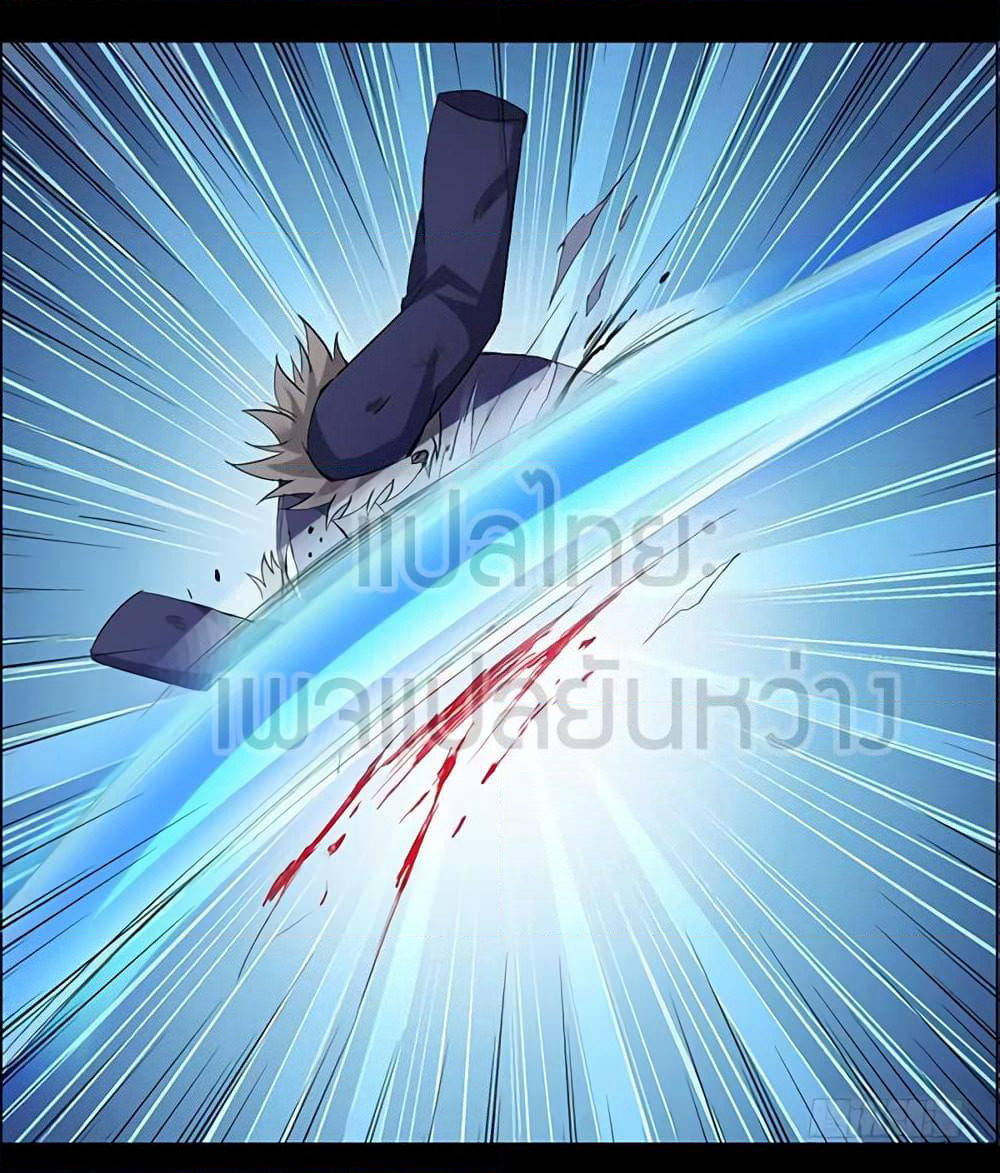Master of Gu เทพปีศาจหวนคืน page 6