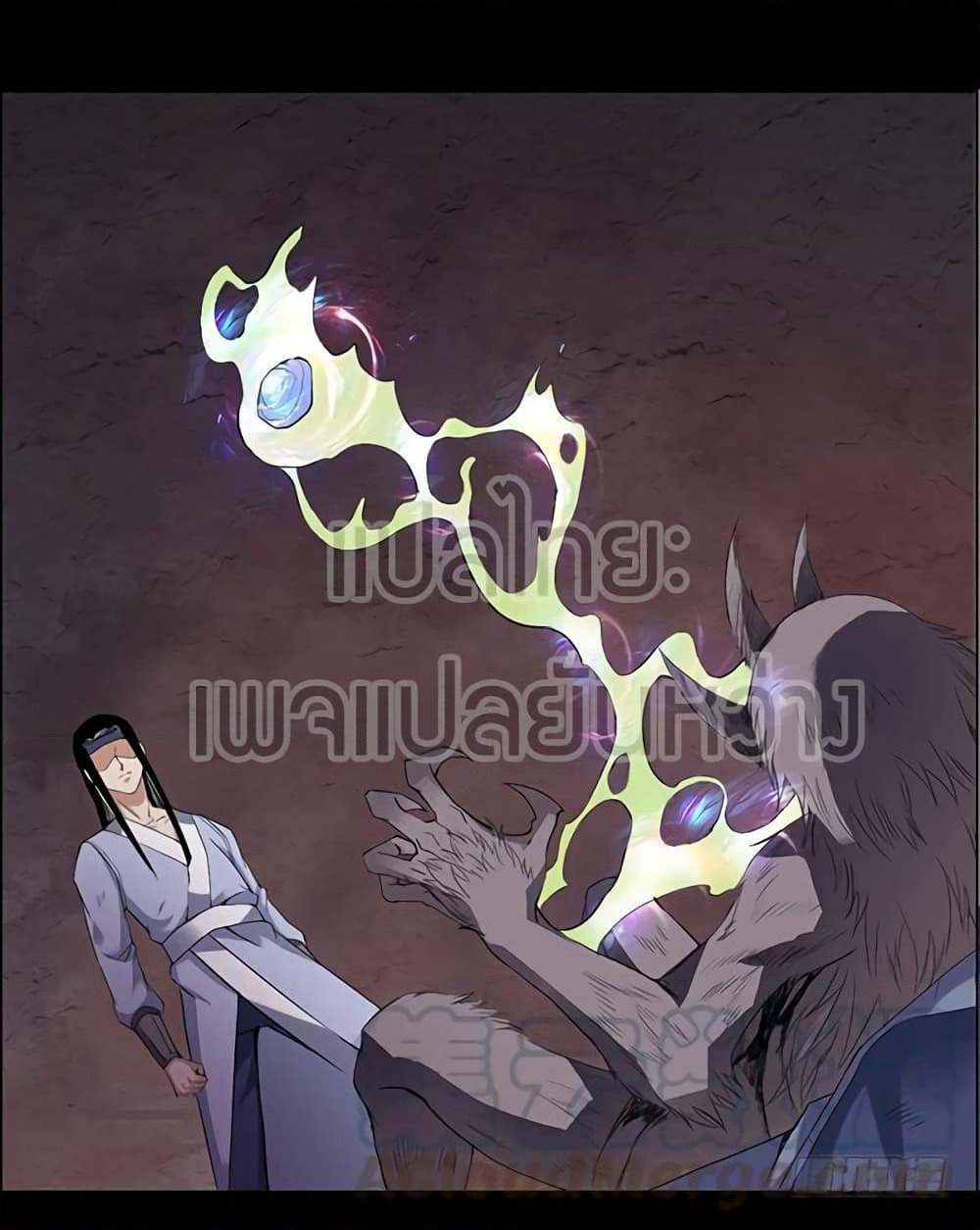 Master of Gu เทพปีศาจหวนคืน page 9