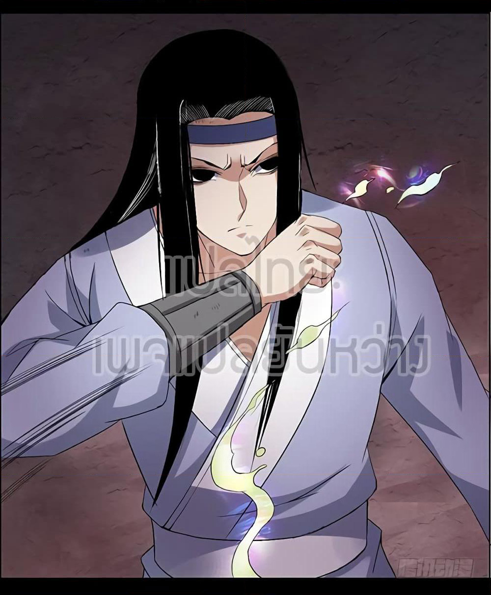 Master of Gu เทพปีศาจหวนคืน page 10