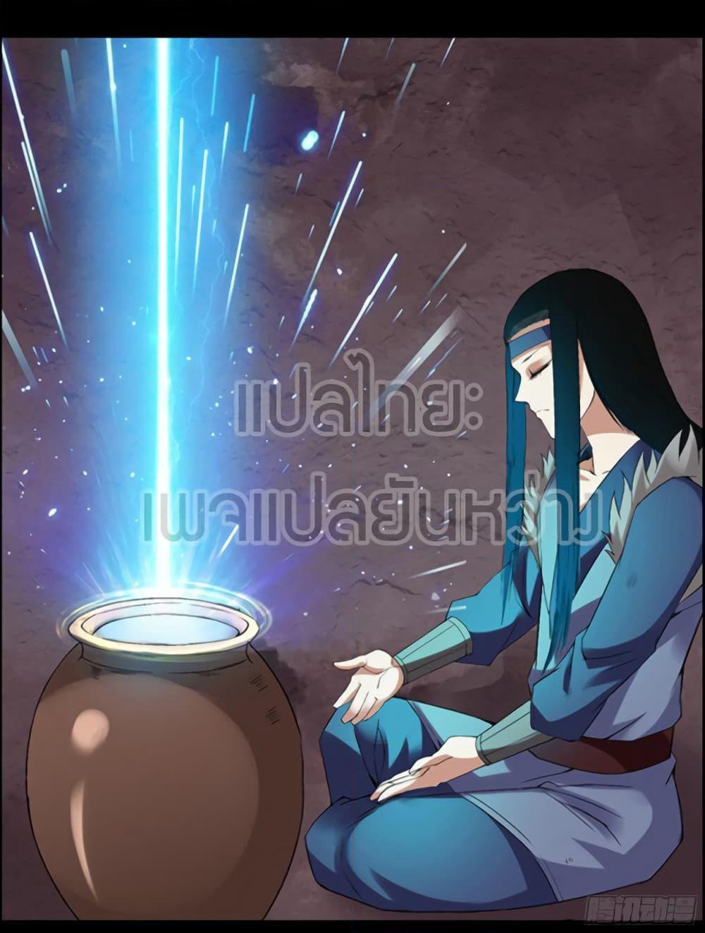 Master of Gu เทพปีศาจหวนคืน page 29