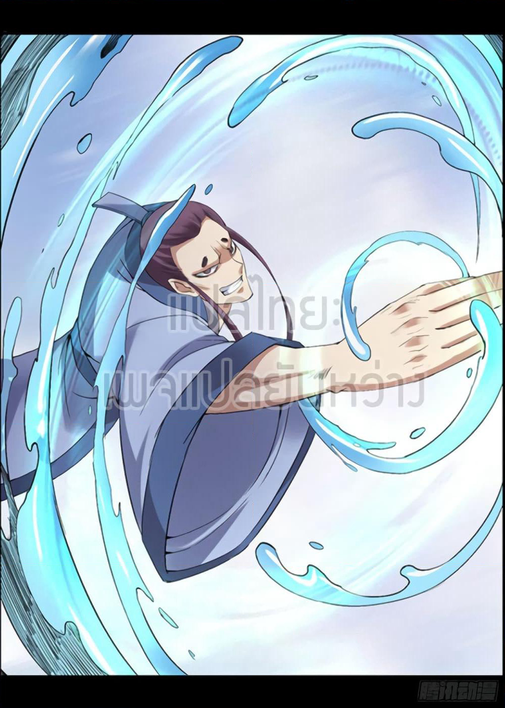 Master of Gu เทพปีศาจหวนคืน page 22