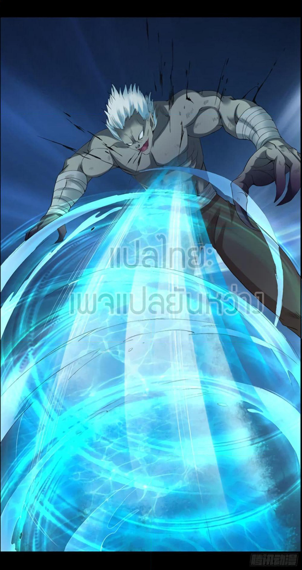 Master of Gu เทพปีศาจหวนคืน page 23