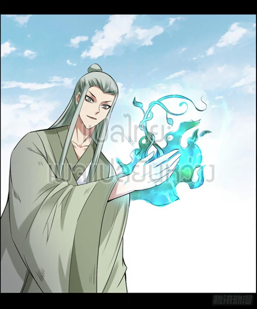 Master of Gu เทพปีศาจ​หวนคืน page 15