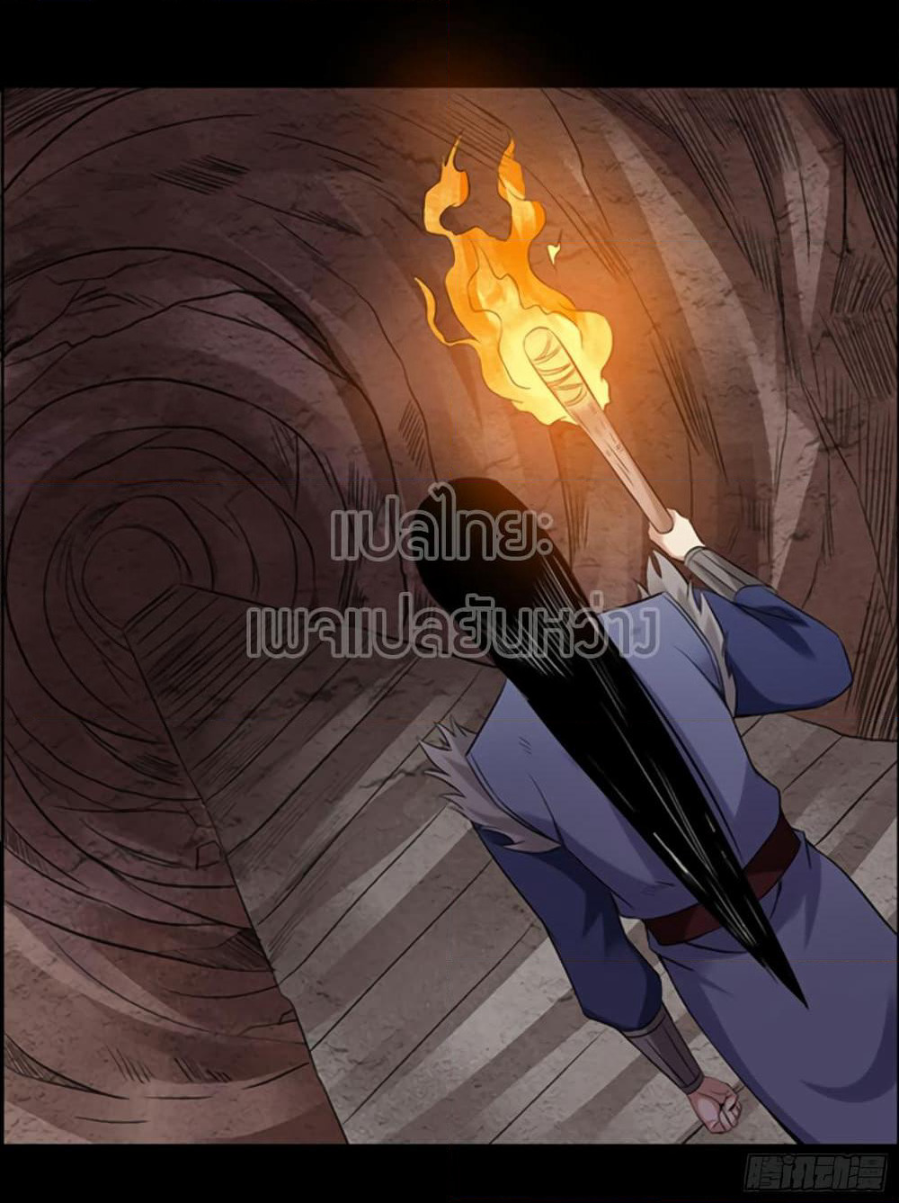 Master of Gu เทพปีศาจ​หวนคืน page 19