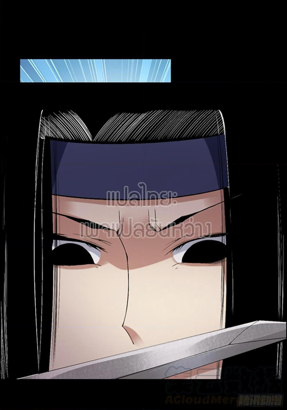 Master of Gu เทพปีศาจ​หวนคืน page 1