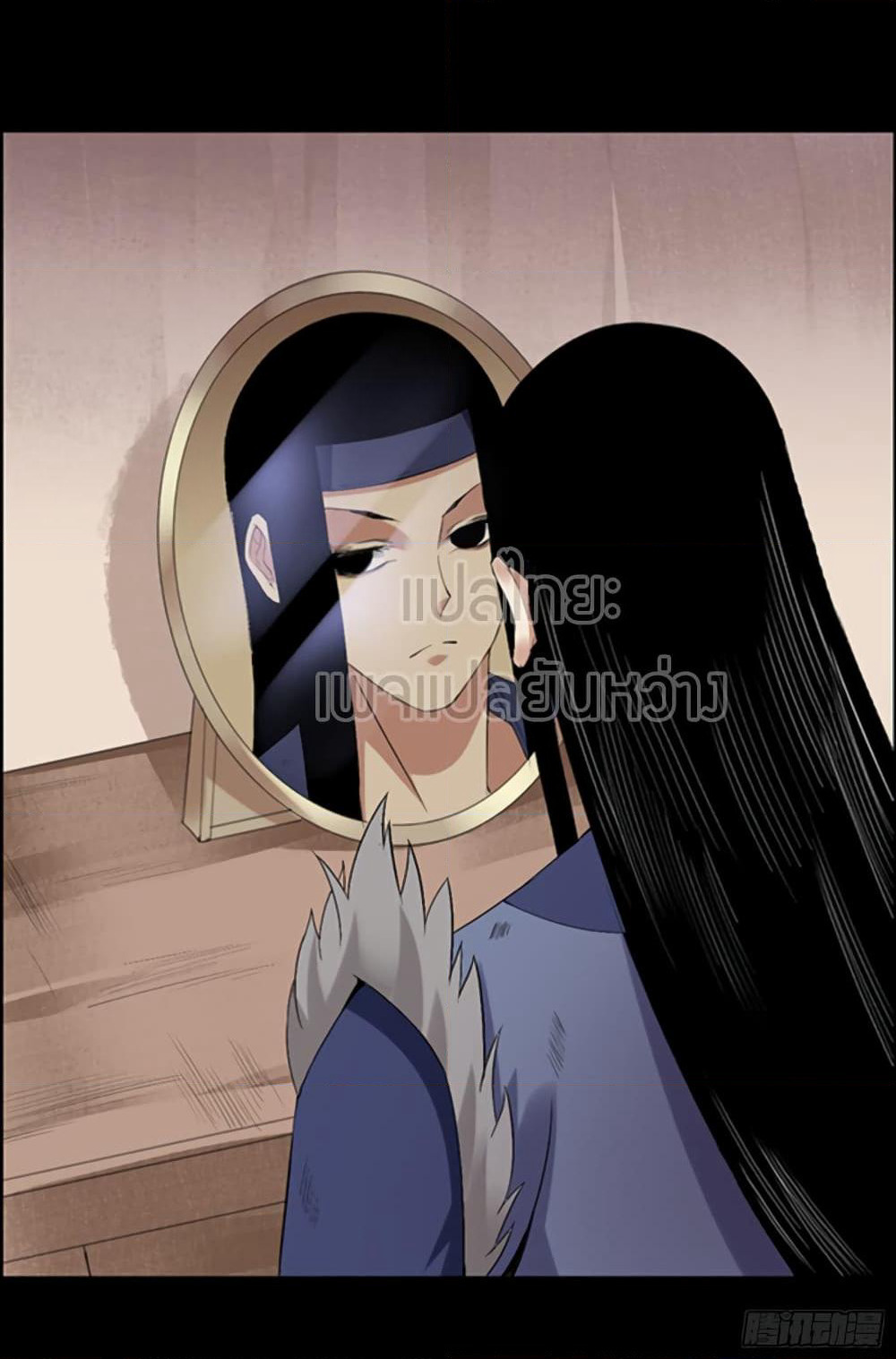 Master of Gu เทพปีศาจ​หวนคืน page 6