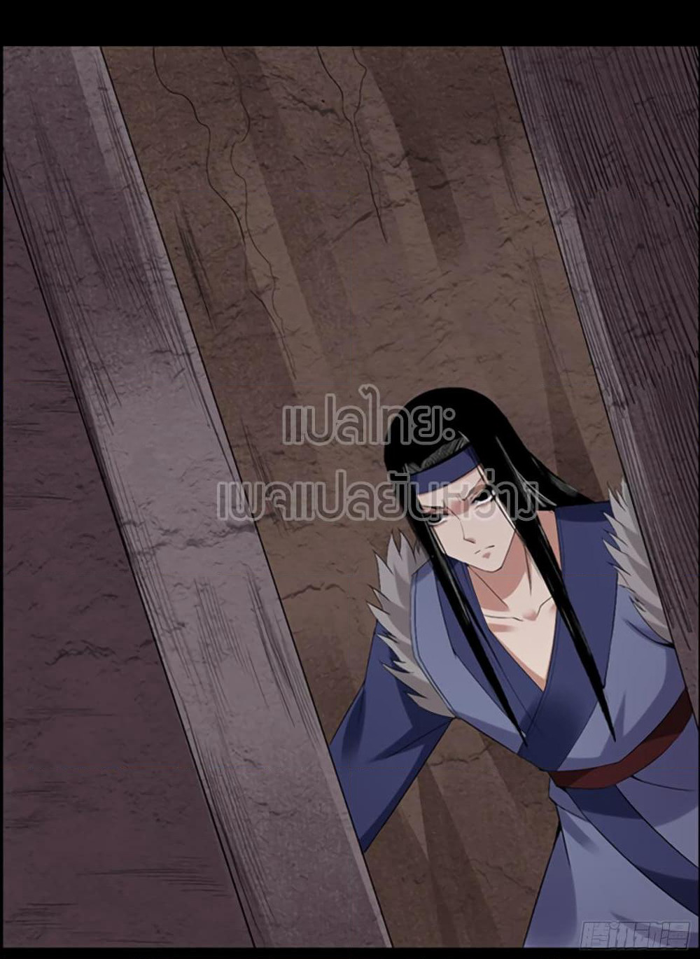 Master of Gu เทพปีศาจ​หวนคืน page 14