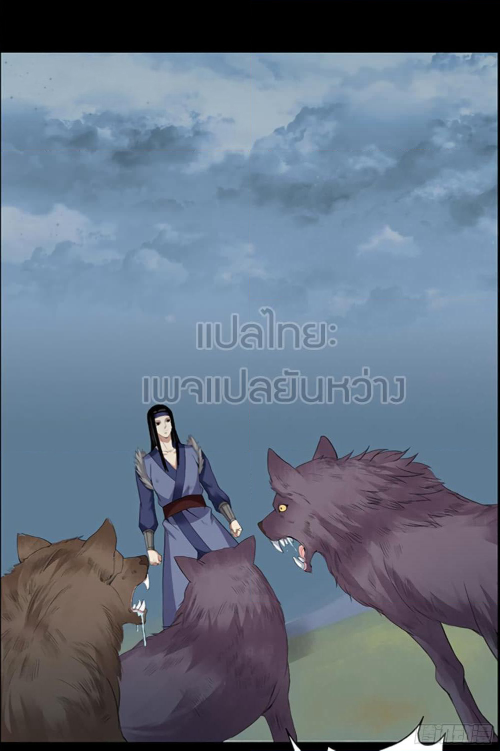 Master of Gu เทพปีศาจ​หวนคืน page 28
