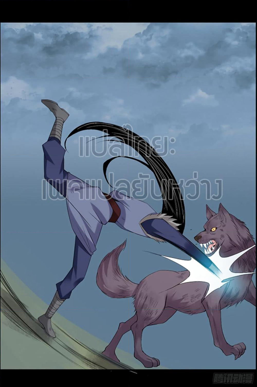 Master of Gu เทพปีศาจ​หวนคืน page 30