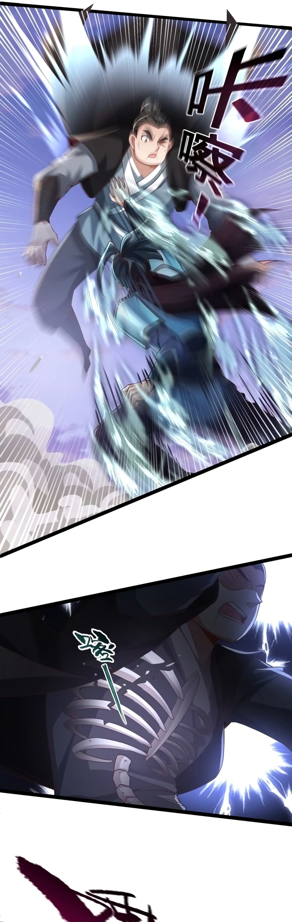Master of Starland page 9