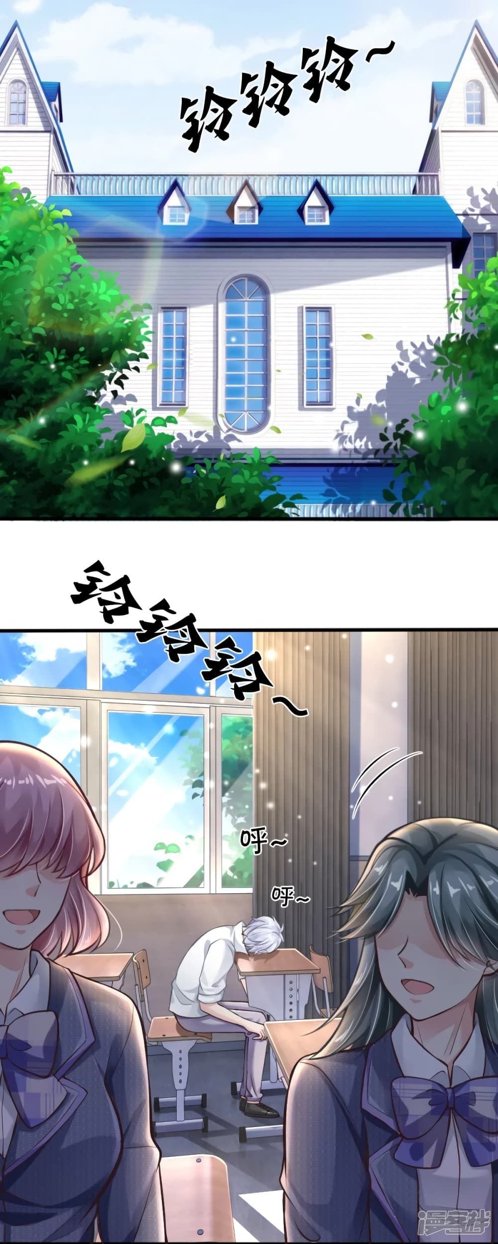 Master of the School Flower page 4