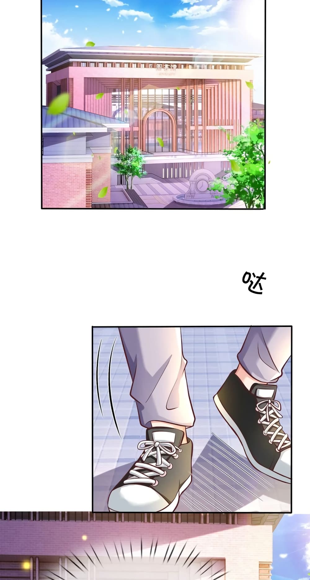 Master of the School Flower page 3