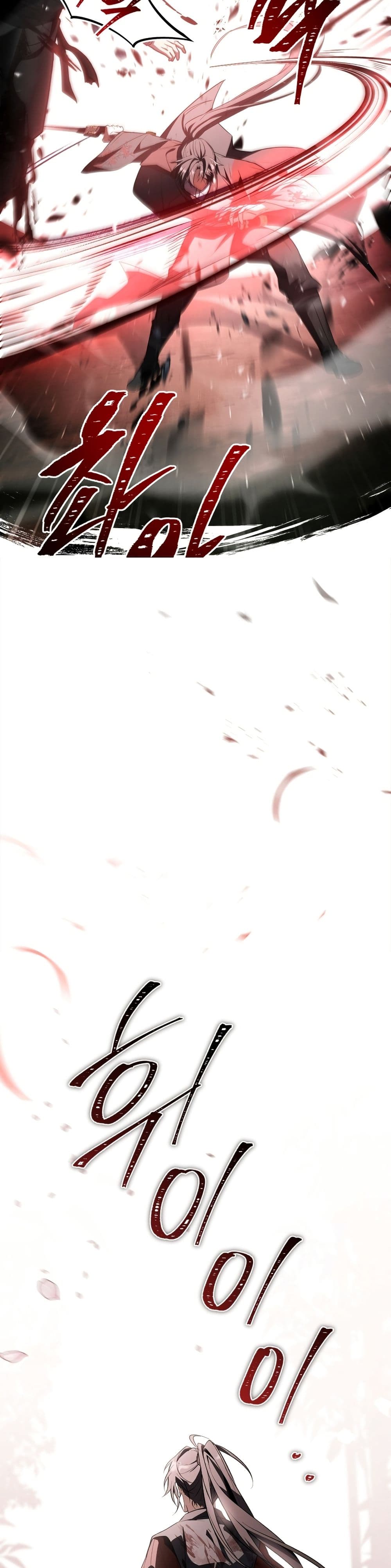 Master Swordsmans Stream page 58