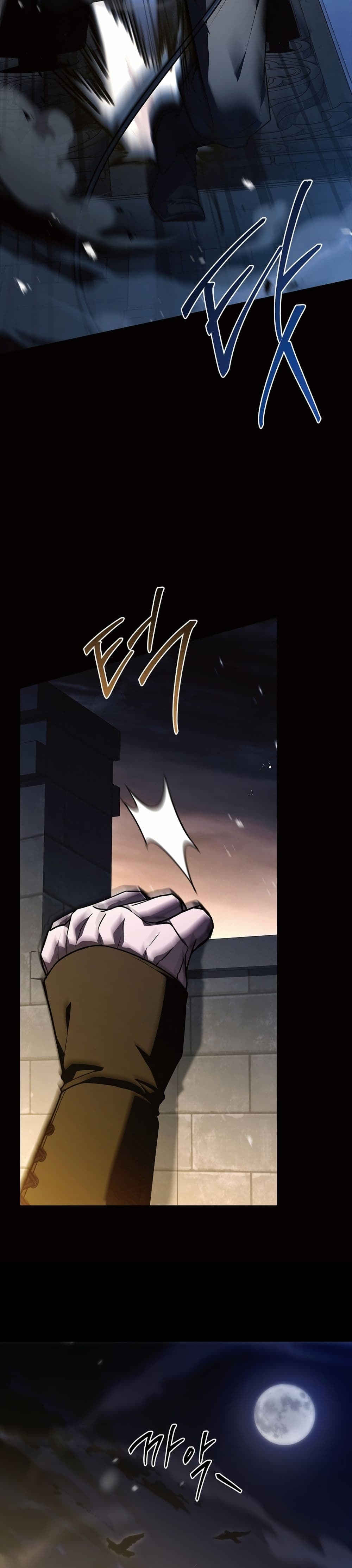 Master Swordsmans Stream page 56