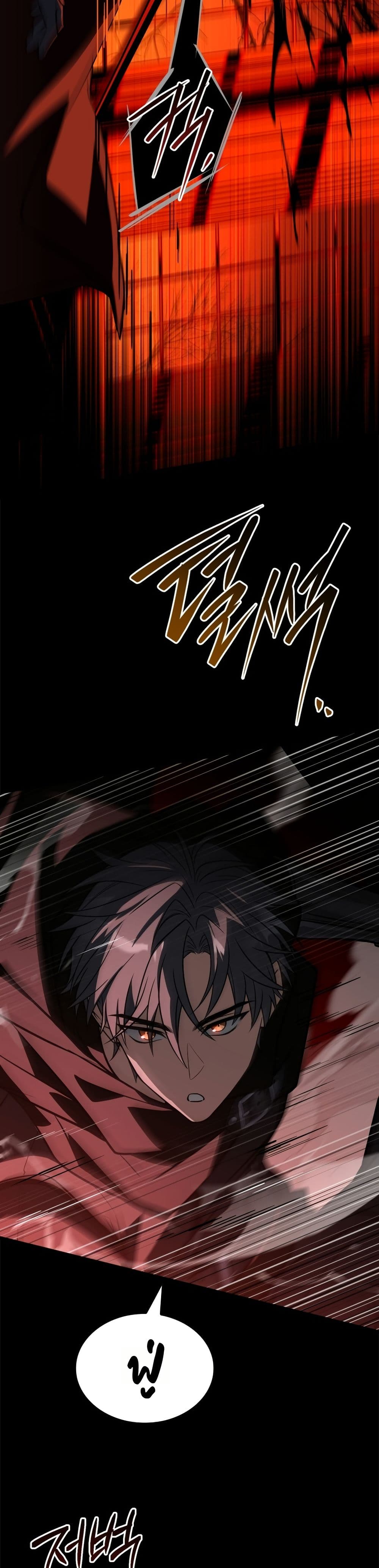 Master Swordsmans Stream page 44