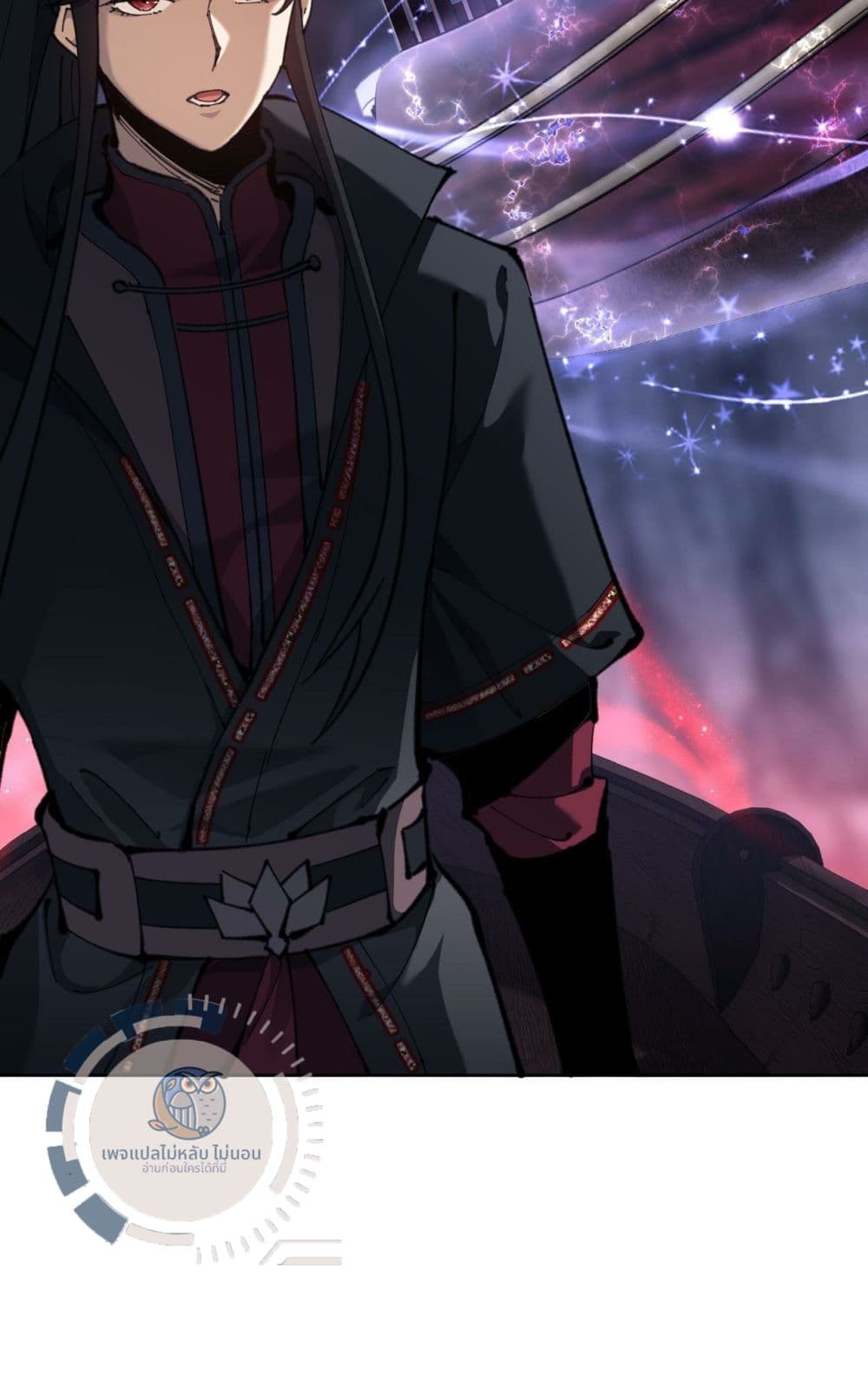 Master, This Disciple Wants To Rebel Because I Am A Villain page 7