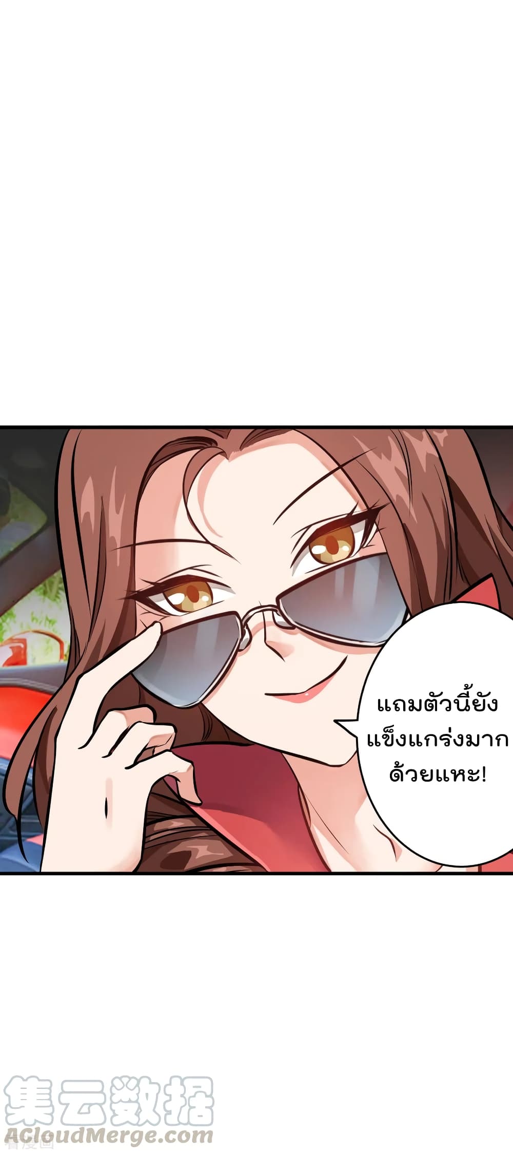 Master Yu page 29