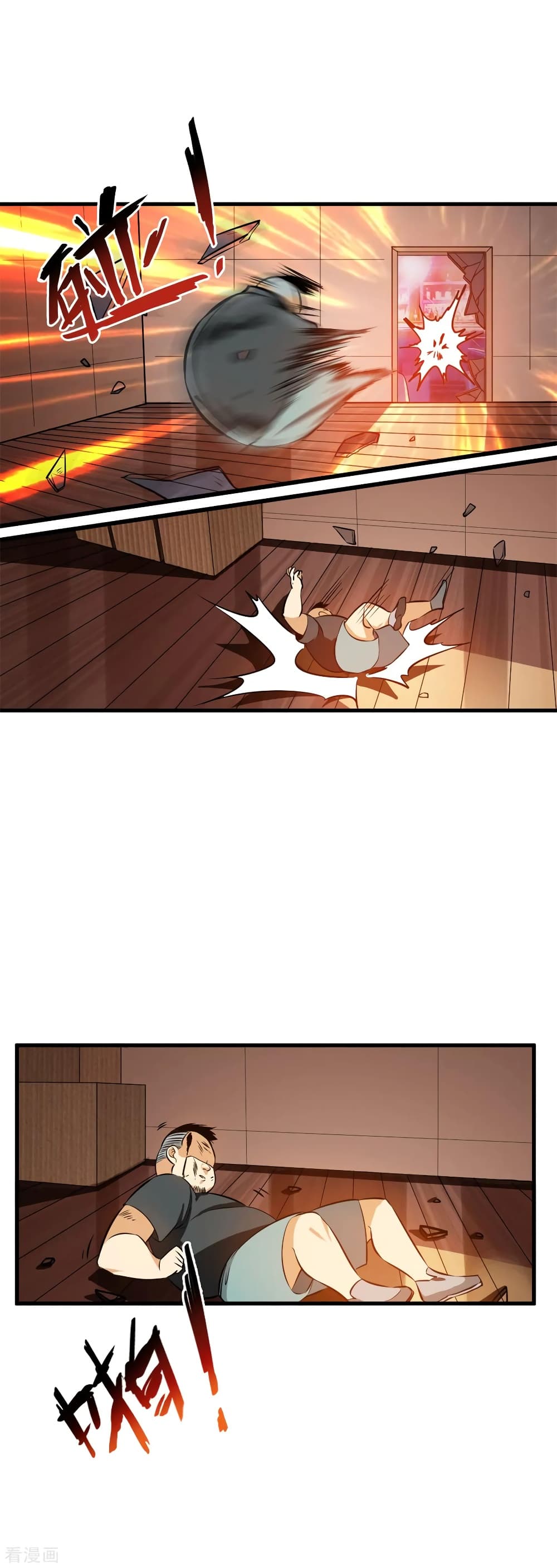 Master Yu page 3
