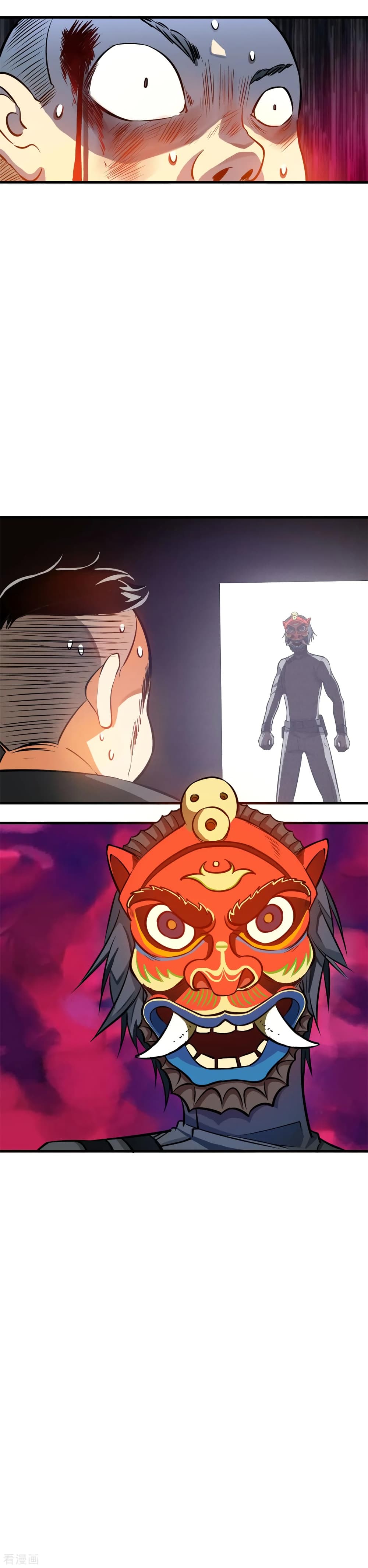 Master Yu page 4