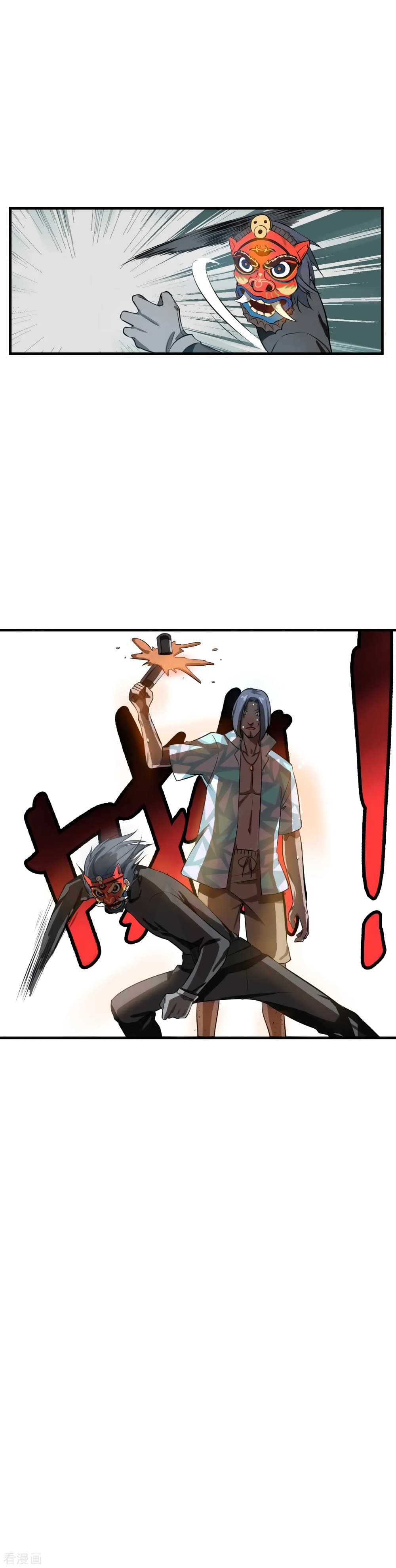Master Yu page 7