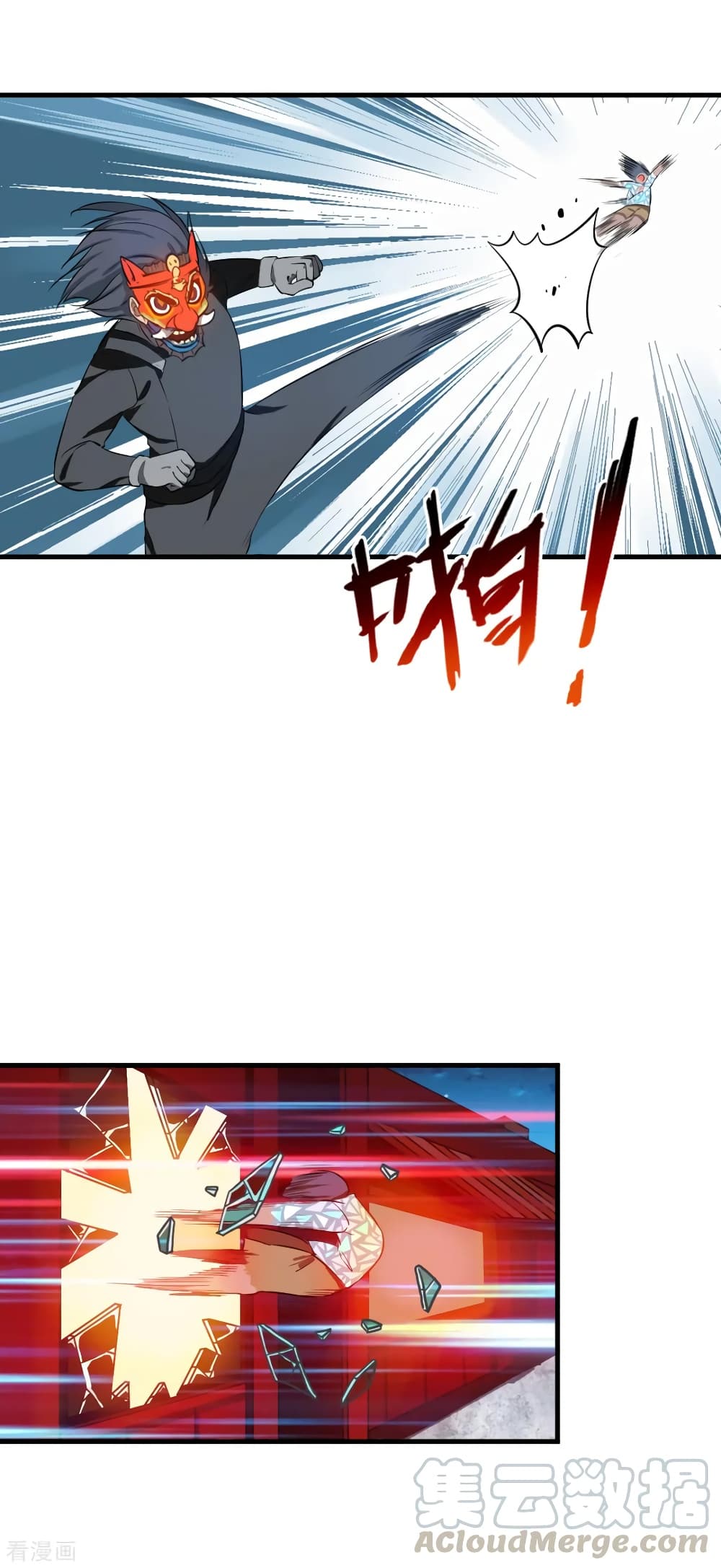 Master Yu page 9