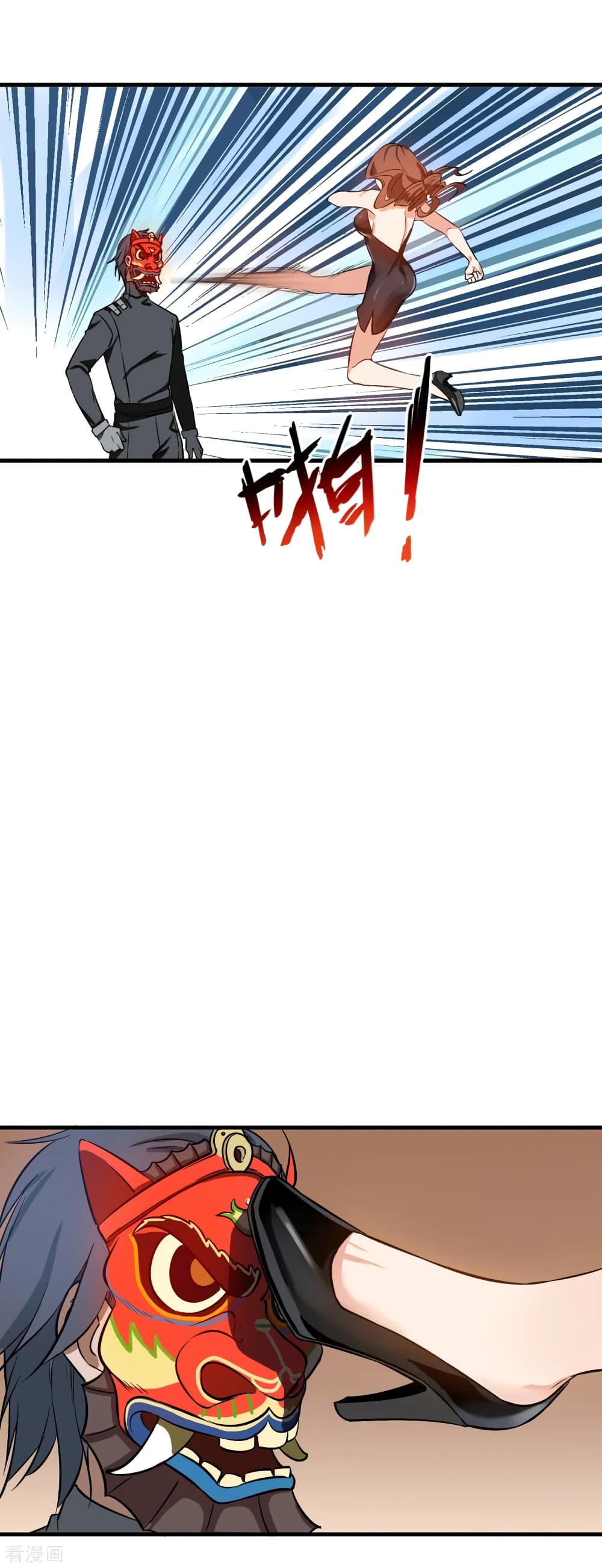 Master Yu page 16