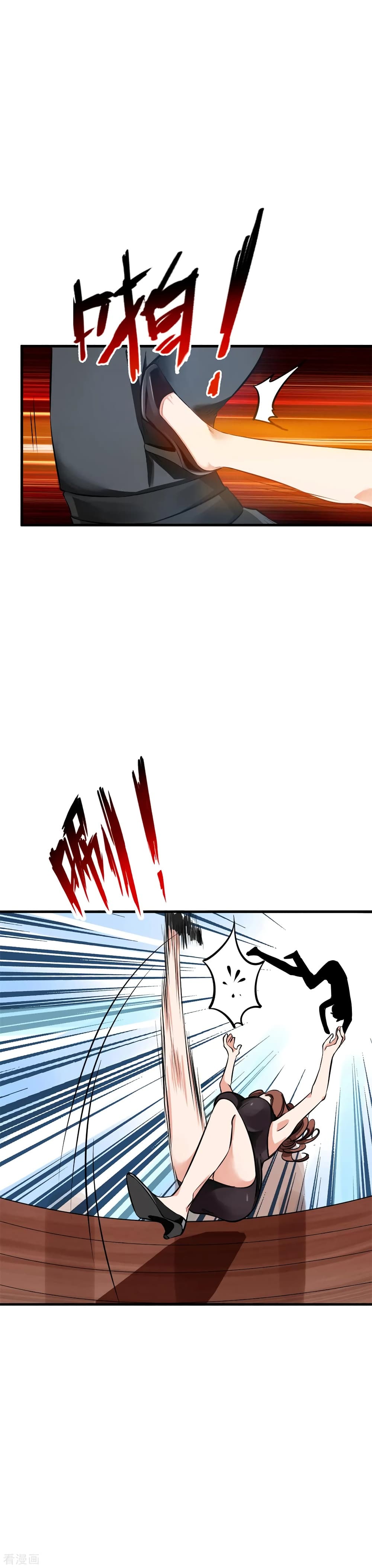 Master Yu page 23