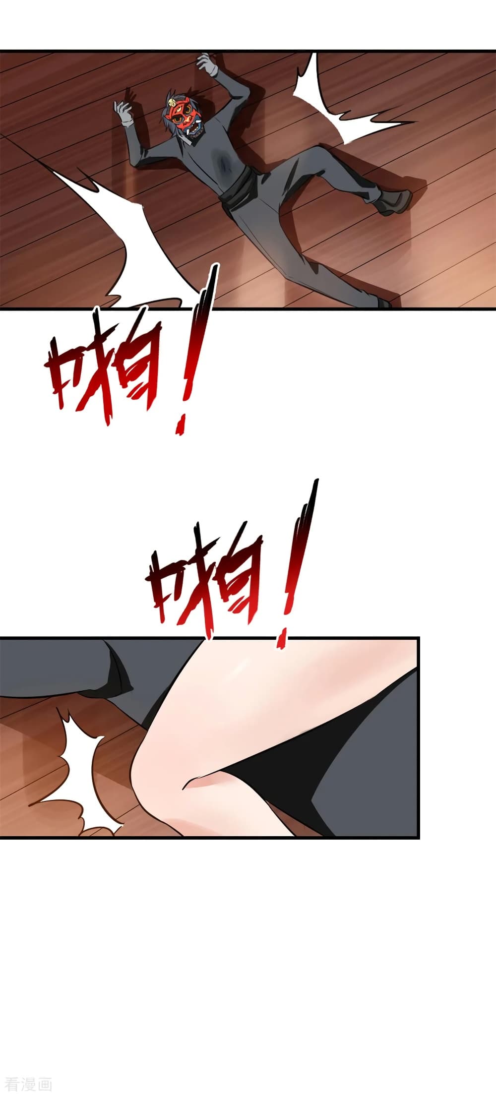 Master Yu page 24