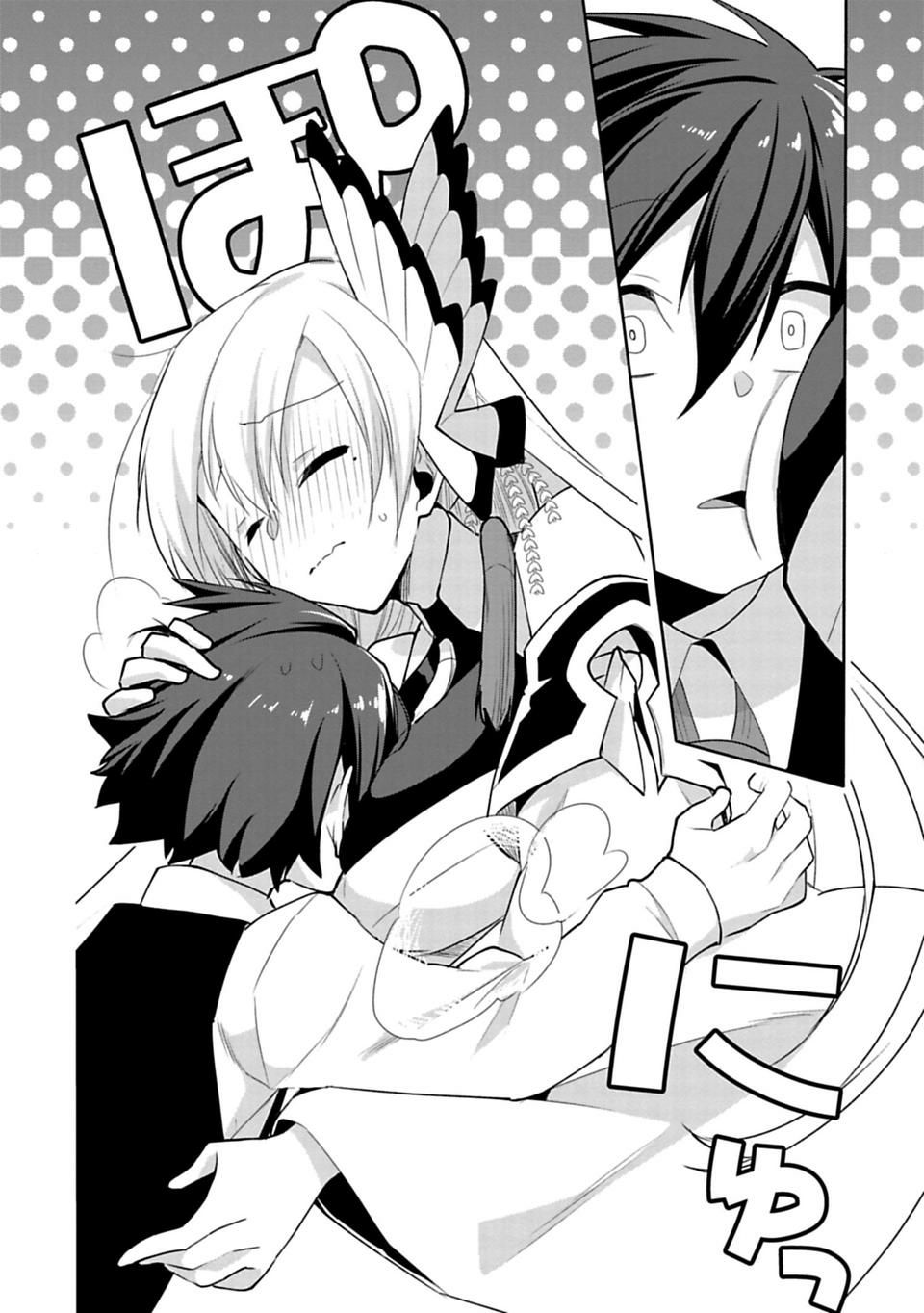 Matano Okoshiwo page 22