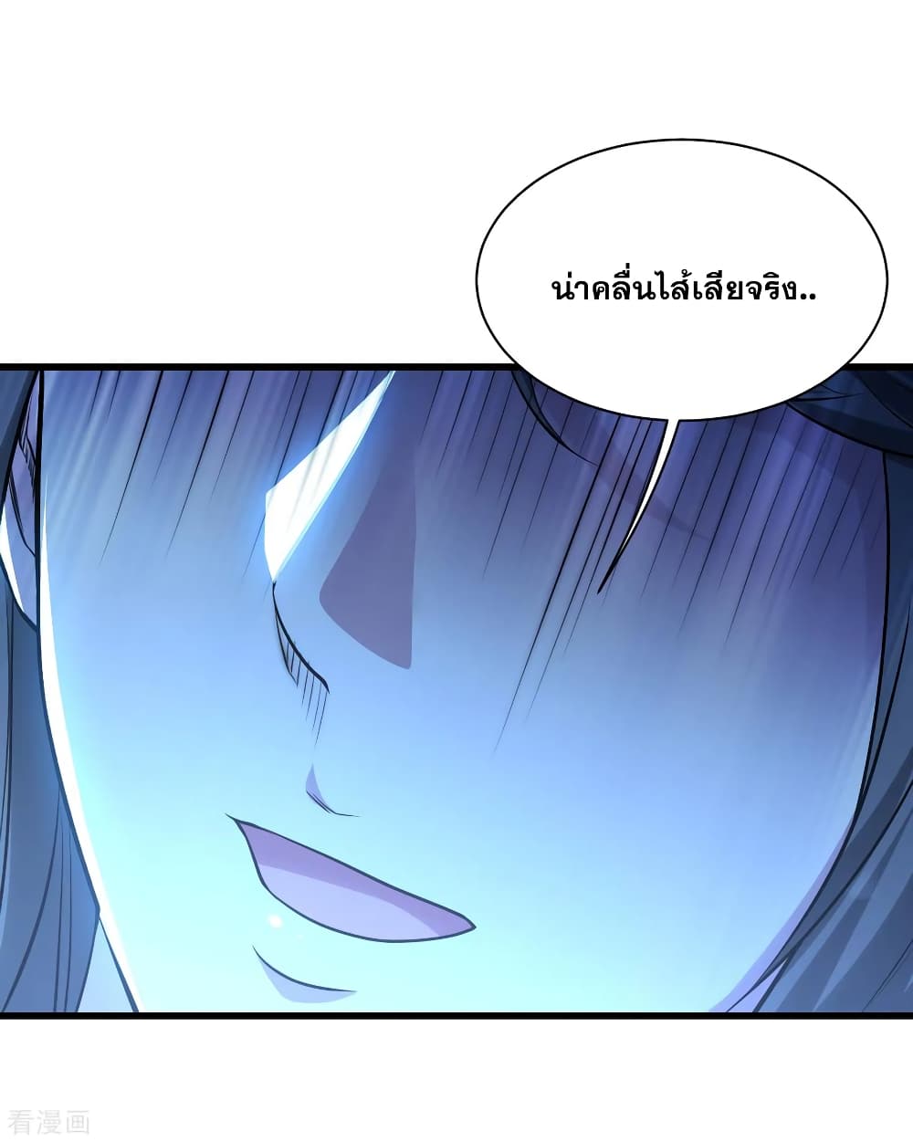 Matchless Emperor เทพอสูรกลืนกินนภา page 6