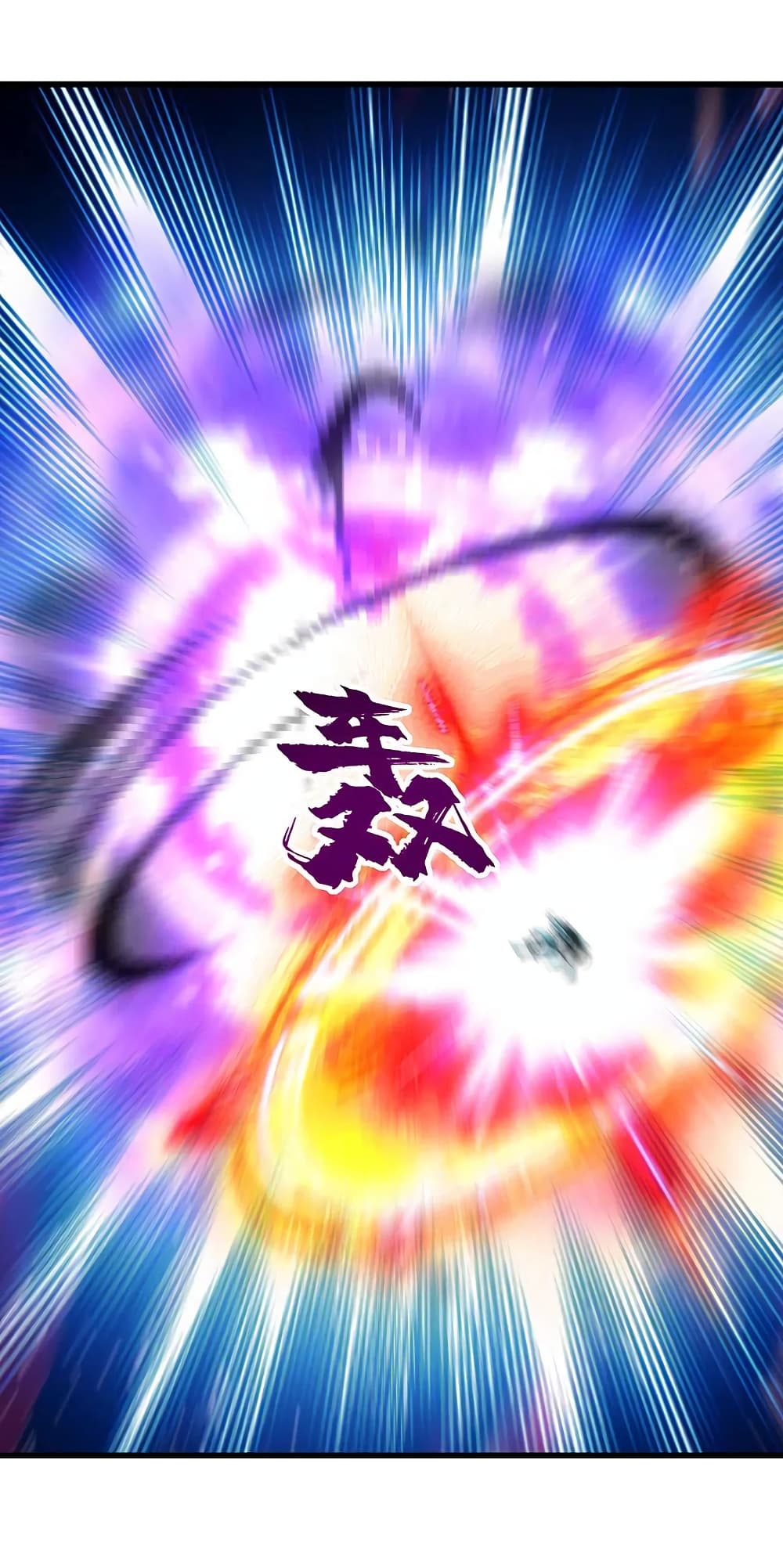 Matchless Emperor เทพอสูรกลืนกินนภา page 38