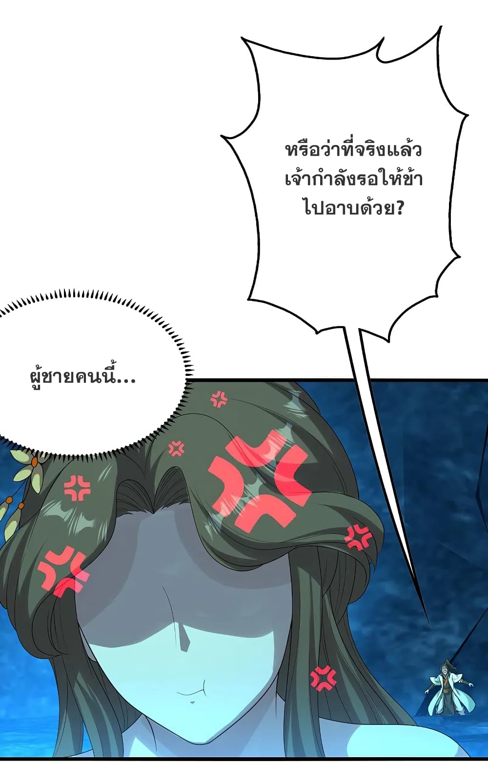 Matchless Emperor เทพอสูรกลืนกินนภา page 36