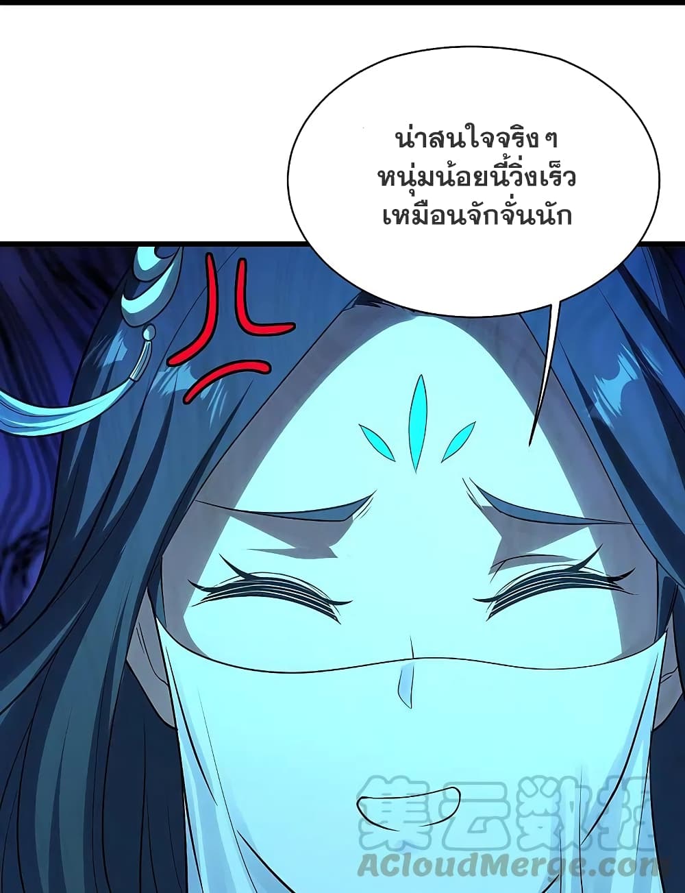 Matchless Emperor เทพอสูรกลืนกินนภา page 3