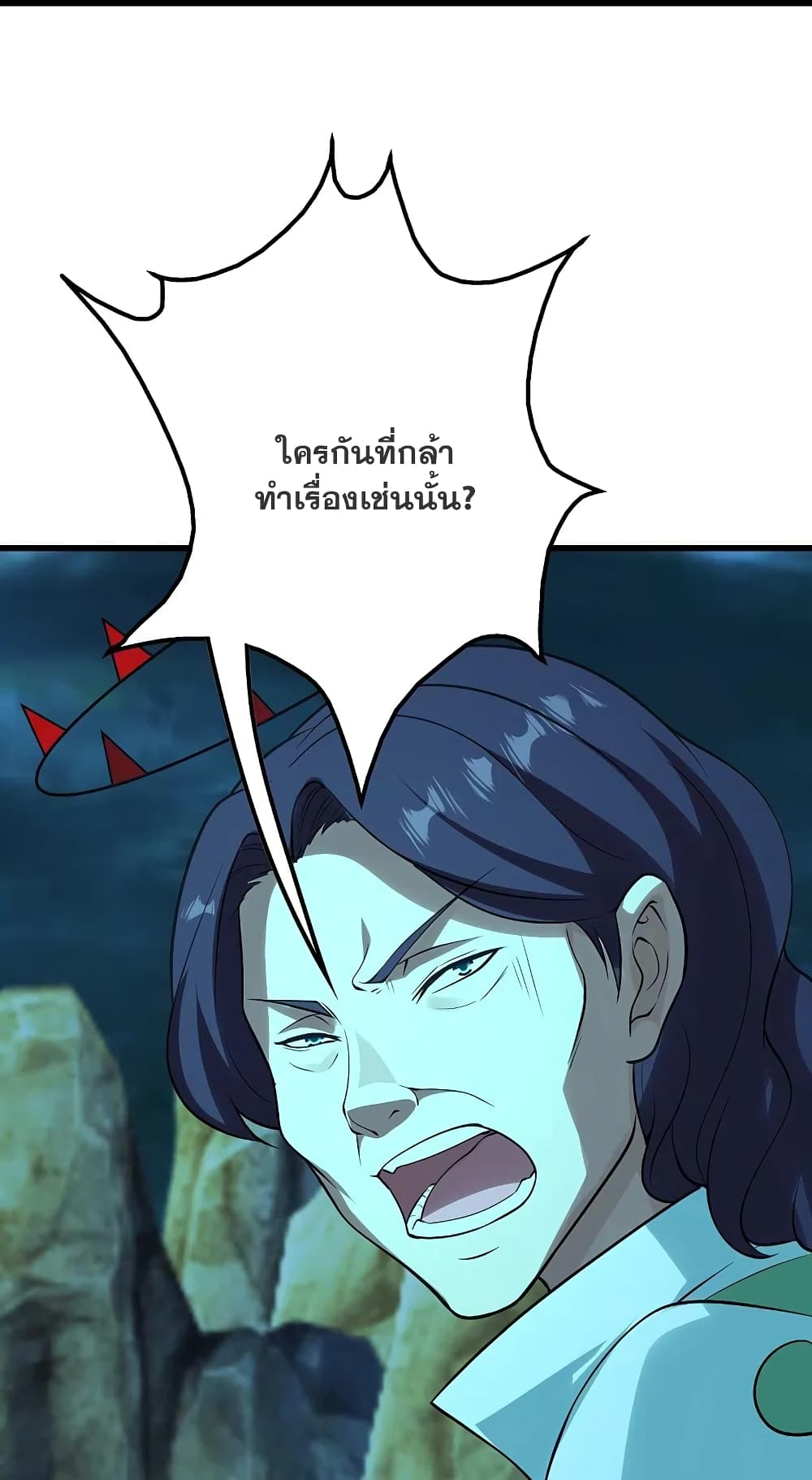Matchless Emperor เทพอสูรกลืนกินนภา page 26