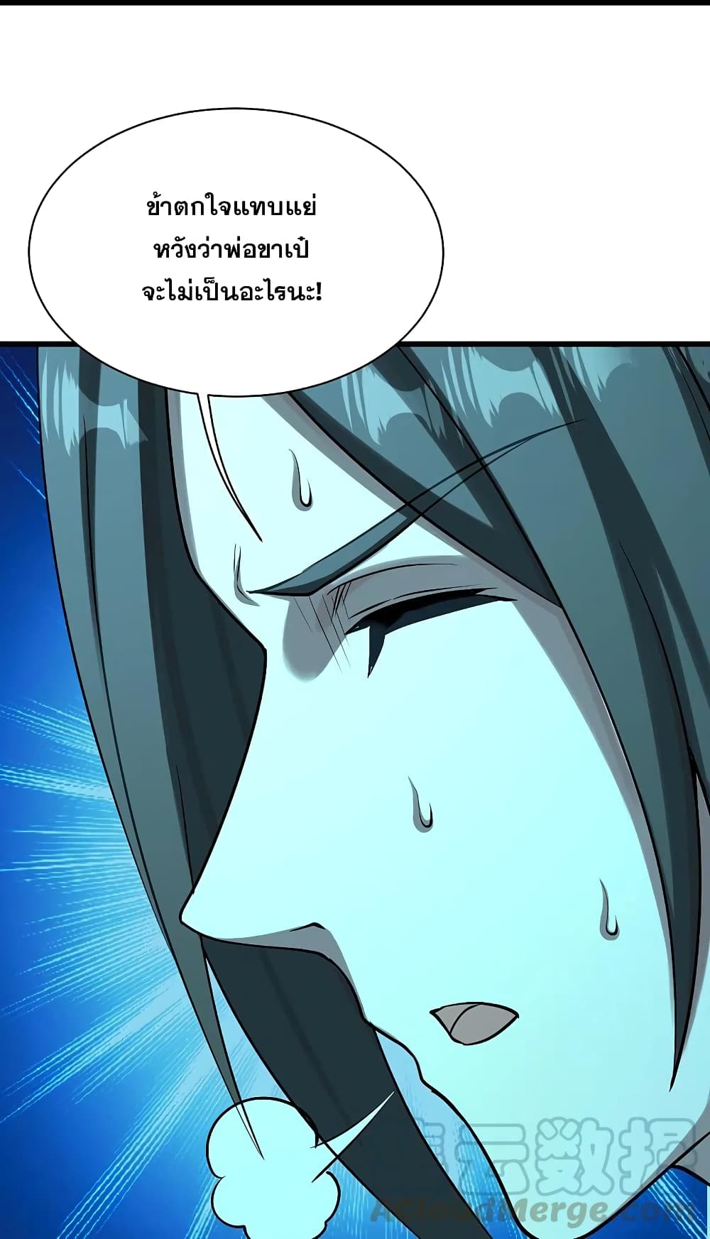 Matchless Emperor เทพอสูรกลืนกินนภา page 19