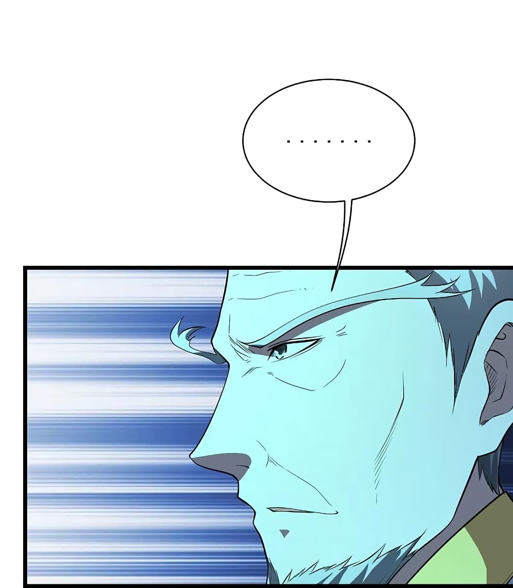 Matchless Emperor เทพอสูรกลืนกินนภา page 4