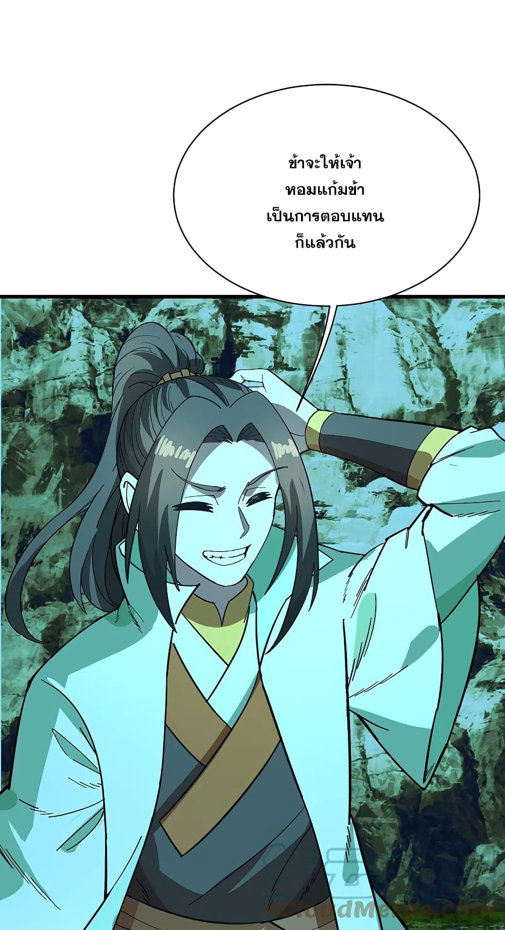 Matchless Emperor เทพอสูรกลืนกินนภา page 19
